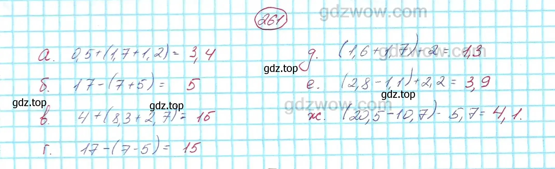 Решение 5. номер 261 (страница 83) гдз по алгебре 7 класс Никольский, Потапов, учебник