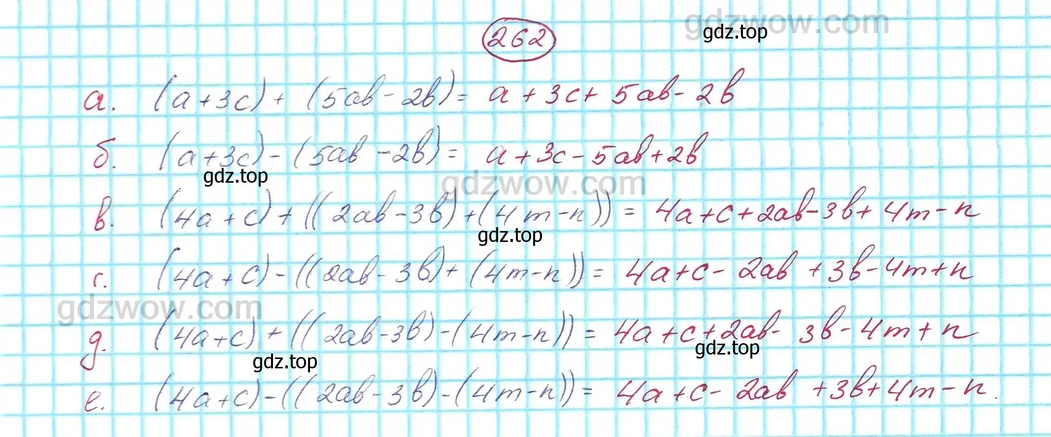 Решение 5. номер 262 (страница 83) гдз по алгебре 7 класс Никольский, Потапов, учебник