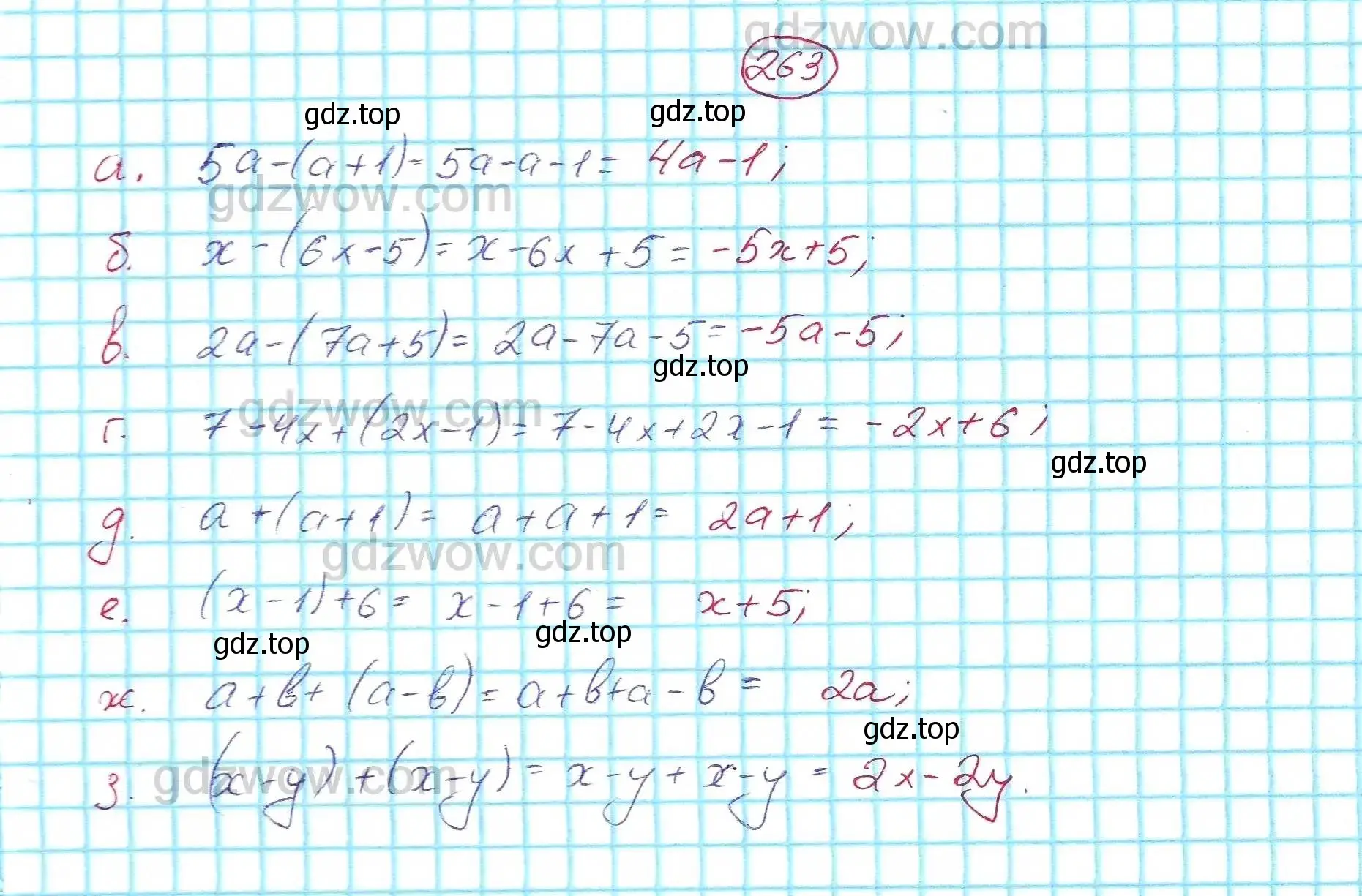 Решение 5. номер 263 (страница 83) гдз по алгебре 7 класс Никольский, Потапов, учебник