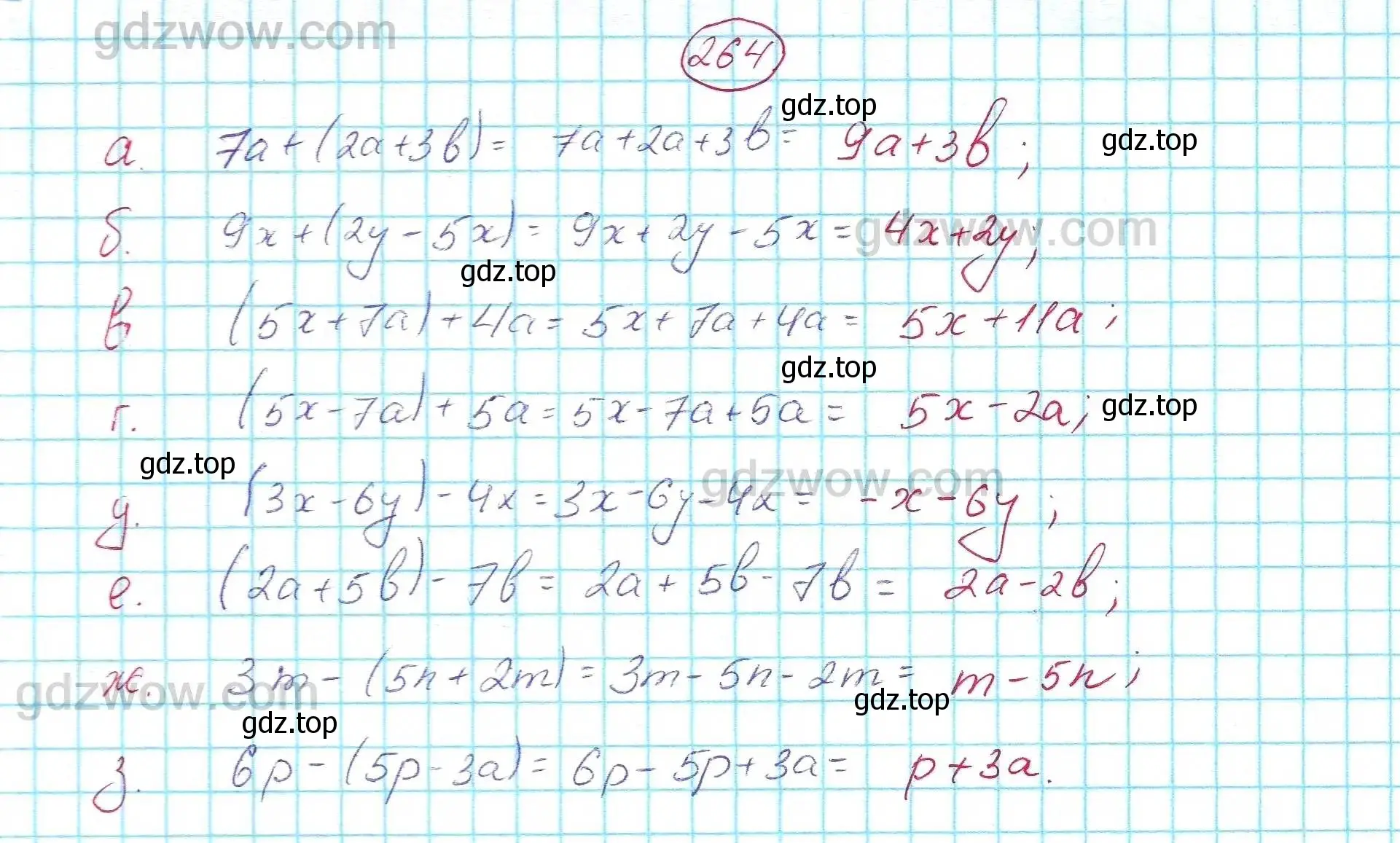 Решение 5. номер 264 (страница 83) гдз по алгебре 7 класс Никольский, Потапов, учебник