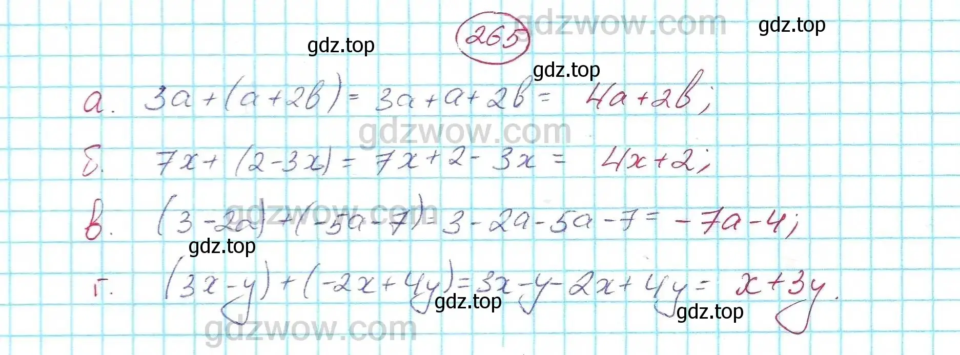 Решение 5. номер 265 (страница 84) гдз по алгебре 7 класс Никольский, Потапов, учебник
