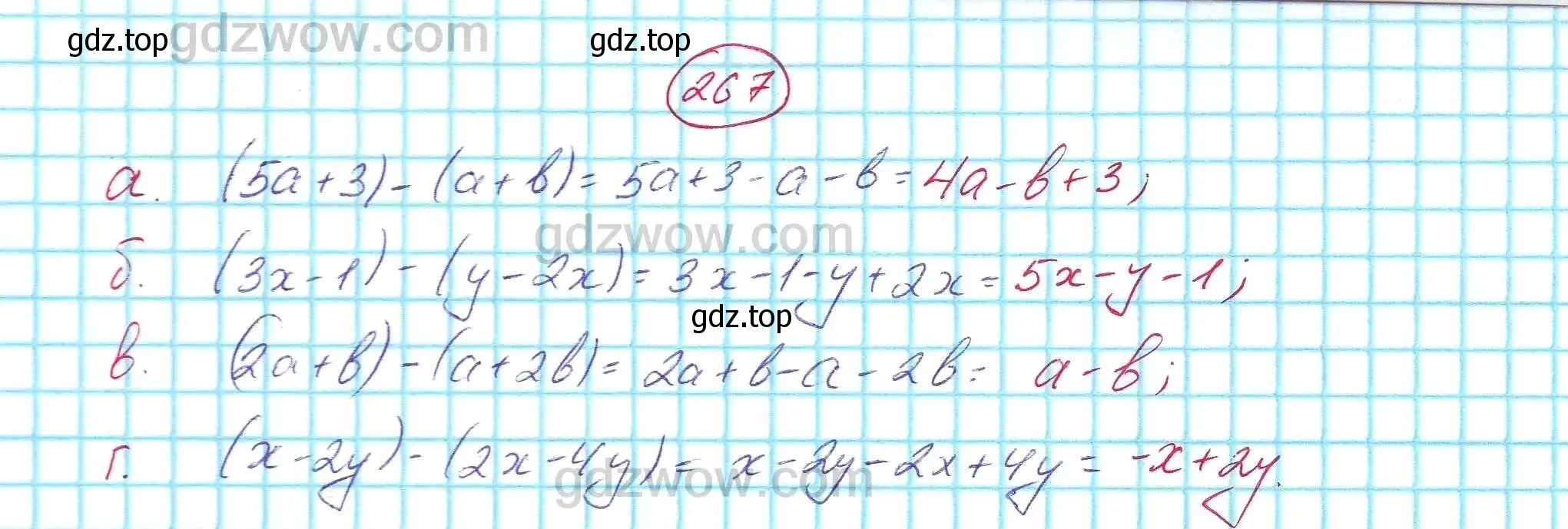 Решение 5. номер 267 (страница 84) гдз по алгебре 7 класс Никольский, Потапов, учебник