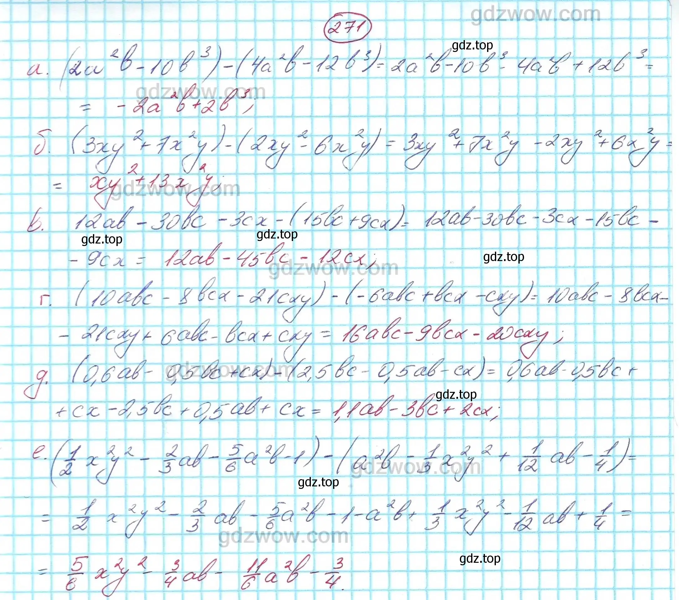 Решение 5. номер 271 (страница 84) гдз по алгебре 7 класс Никольский, Потапов, учебник