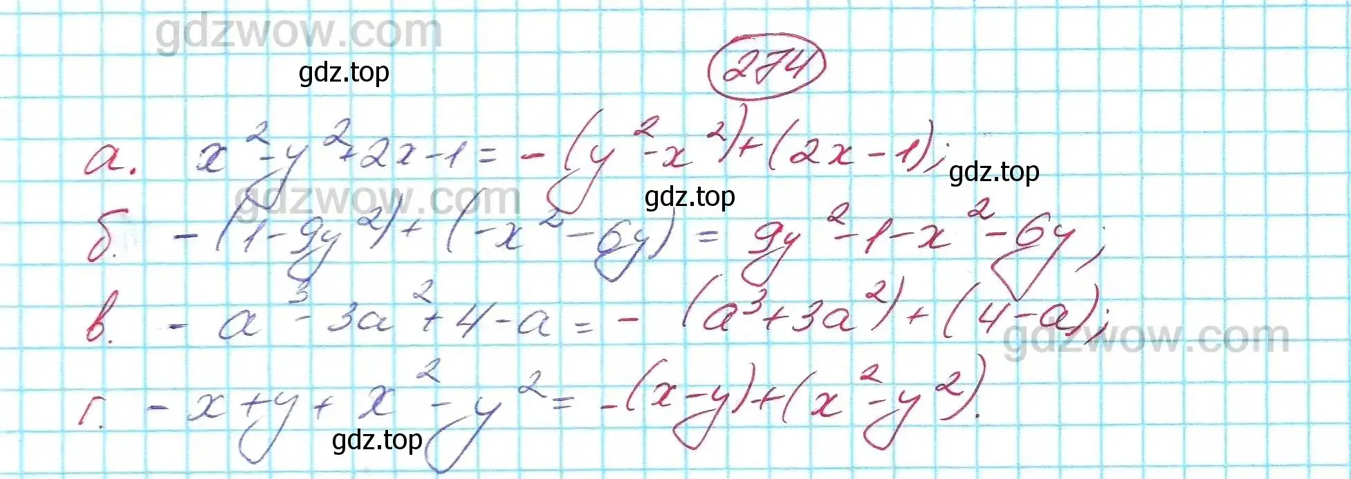 Решение 5. номер 274 (страница 85) гдз по алгебре 7 класс Никольский, Потапов, учебник