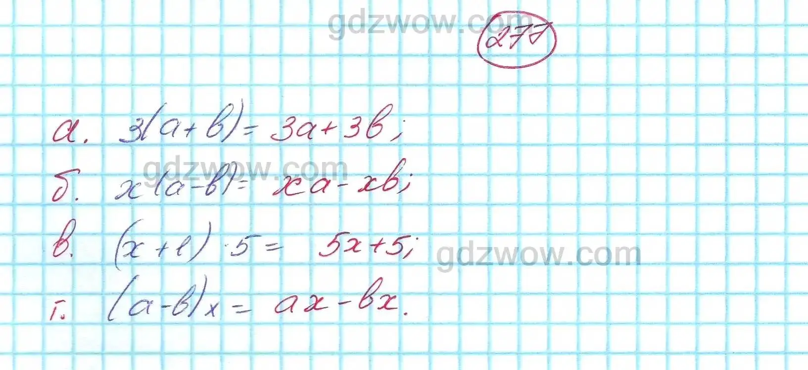 Решение 5. номер 277 (страница 86) гдз по алгебре 7 класс Никольский, Потапов, учебник