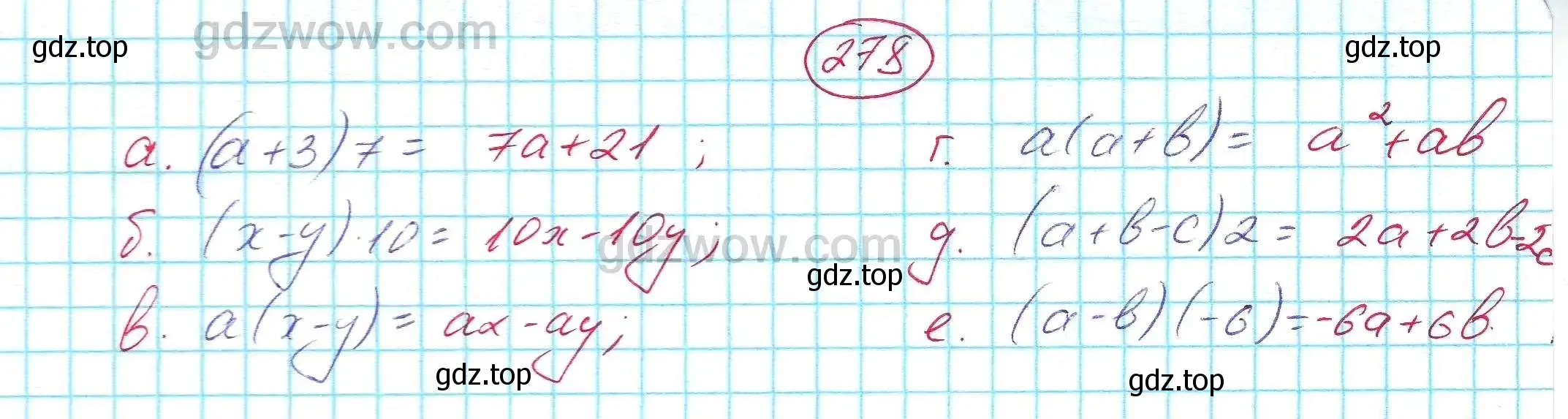 Решение 5. номер 278 (страница 86) гдз по алгебре 7 класс Никольский, Потапов, учебник