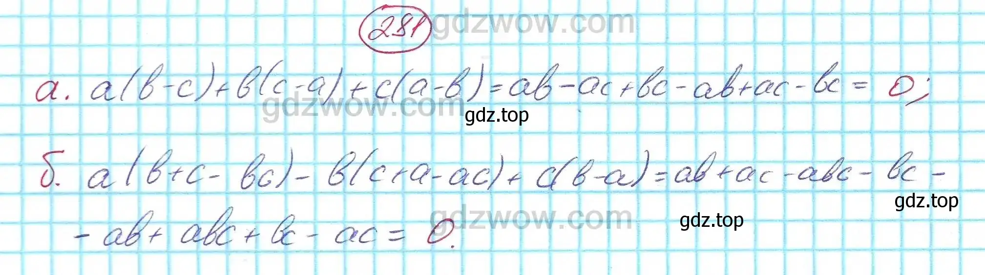 Решение 5. номер 281 (страница 86) гдз по алгебре 7 класс Никольский, Потапов, учебник