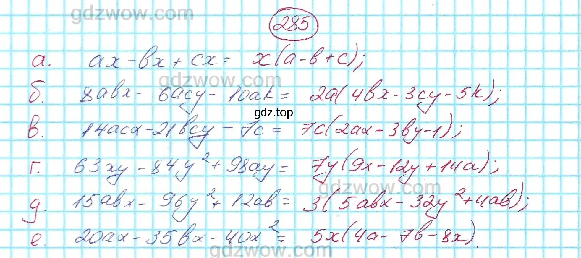 Решение 5. номер 285 (страница 87) гдз по алгебре 7 класс Никольский, Потапов, учебник