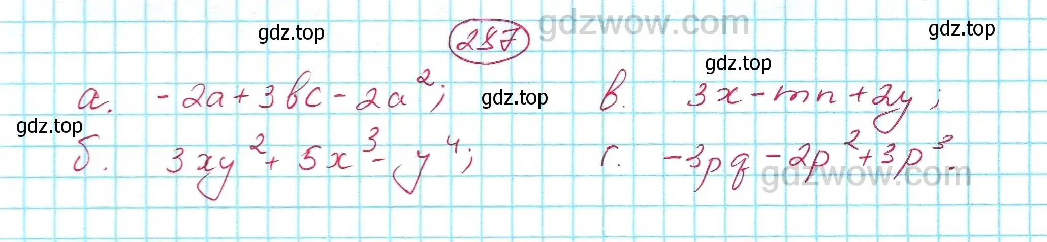 Решение 5. номер 287 (страница 87) гдз по алгебре 7 класс Никольский, Потапов, учебник