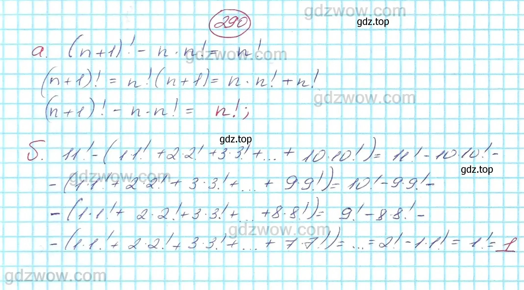 Решение 5. номер 290 (страница 87) гдз по алгебре 7 класс Никольский, Потапов, учебник
