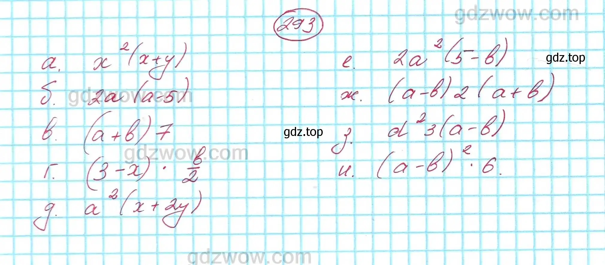 Решение 5. номер 293 (страница 89) гдз по алгебре 7 класс Никольский, Потапов, учебник
