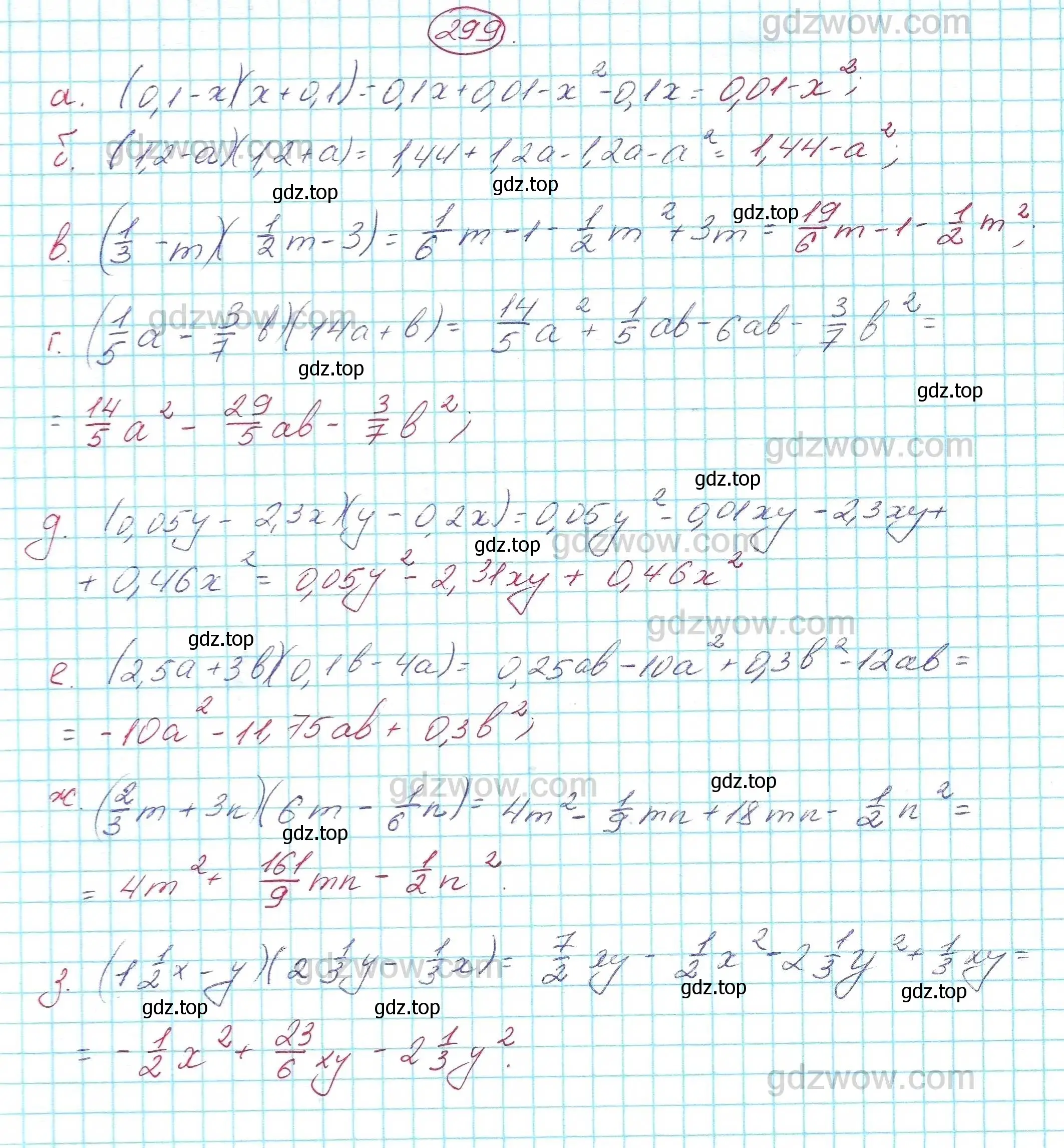 Решение 5. номер 299 (страница 90) гдз по алгебре 7 класс Никольский, Потапов, учебник