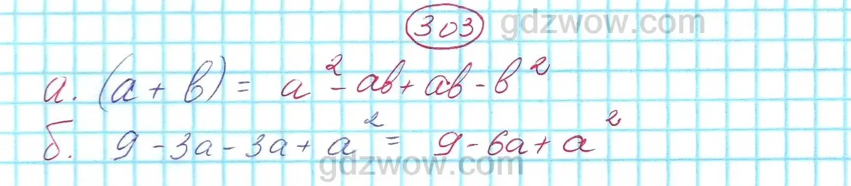 Решение 5. номер 303 (страница 90) гдз по алгебре 7 класс Никольский, Потапов, учебник