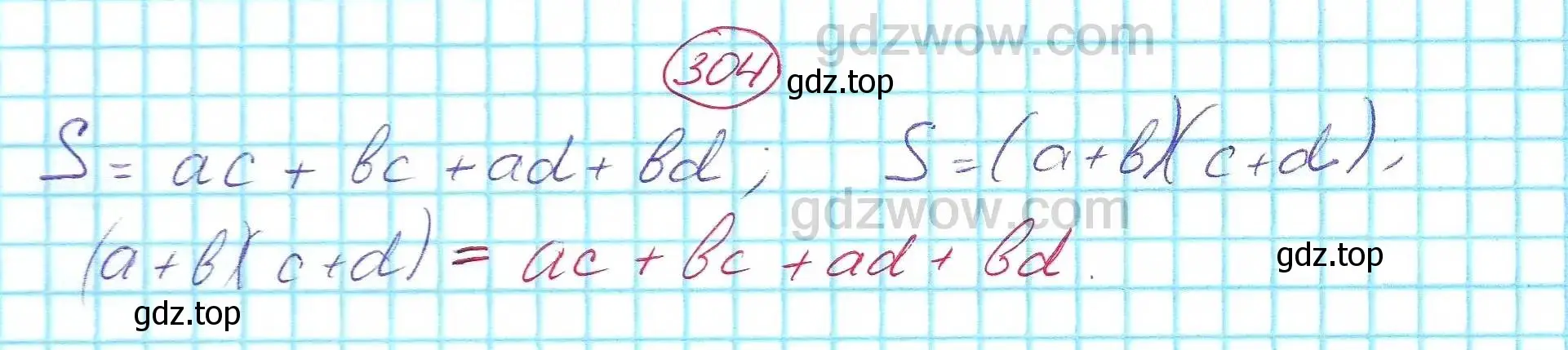 Решение 5. номер 304 (страница 90) гдз по алгебре 7 класс Никольский, Потапов, учебник