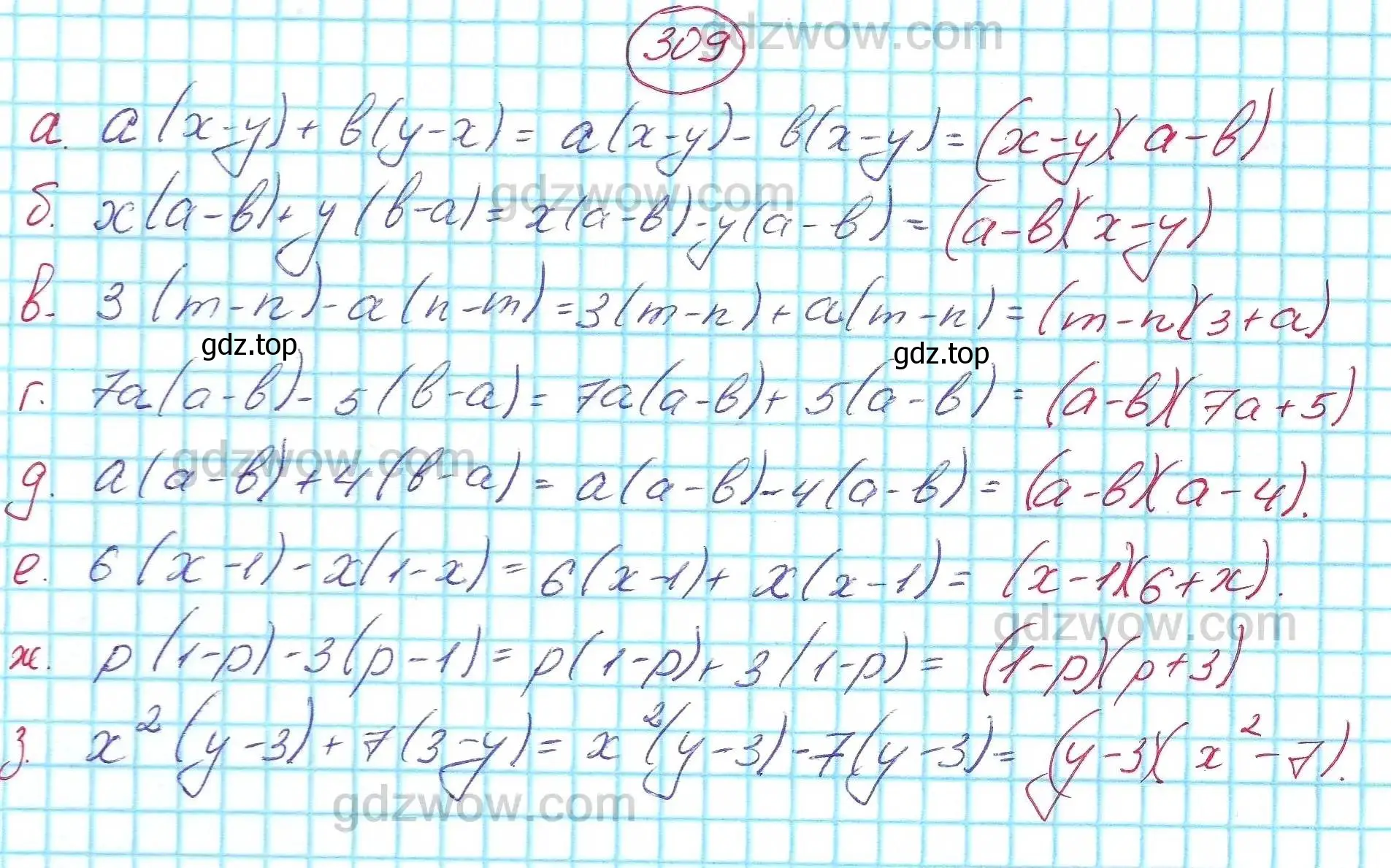 Решение 5. номер 309 (страница 91) гдз по алгебре 7 класс Никольский, Потапов, учебник