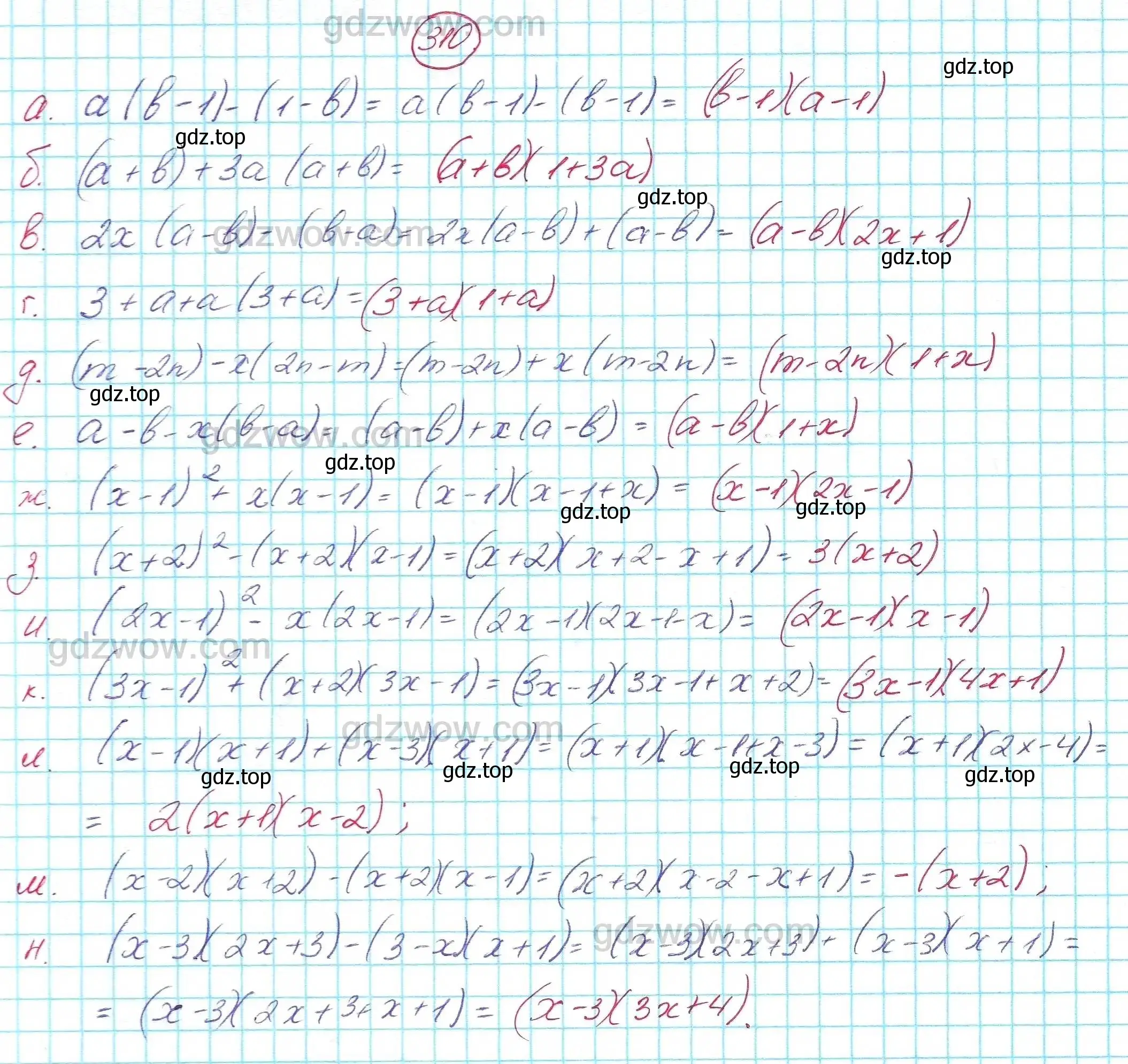 Решение 5. номер 310 (страница 91) гдз по алгебре 7 класс Никольский, Потапов, учебник