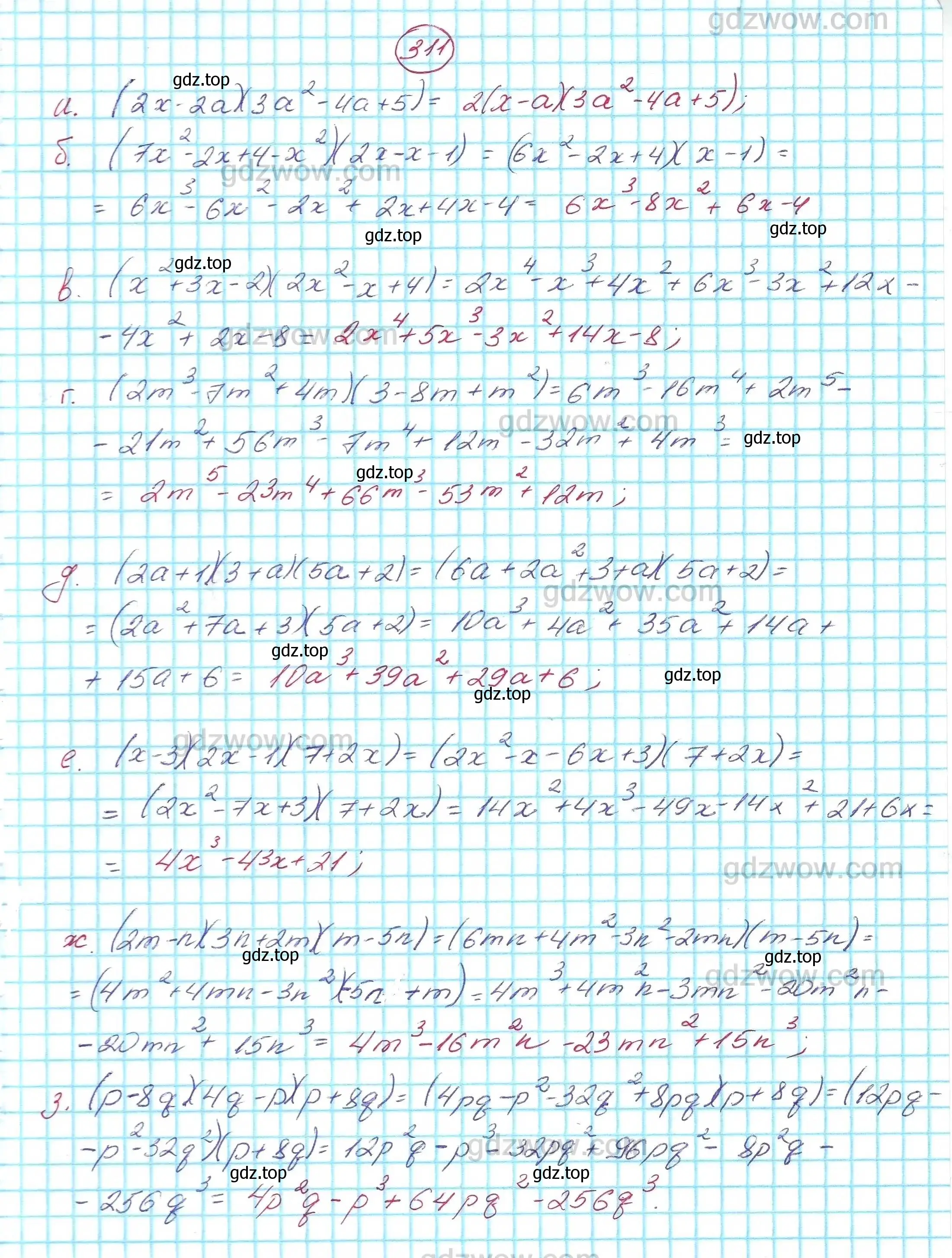 Решение 5. номер 311 (страница 91) гдз по алгебре 7 класс Никольский, Потапов, учебник