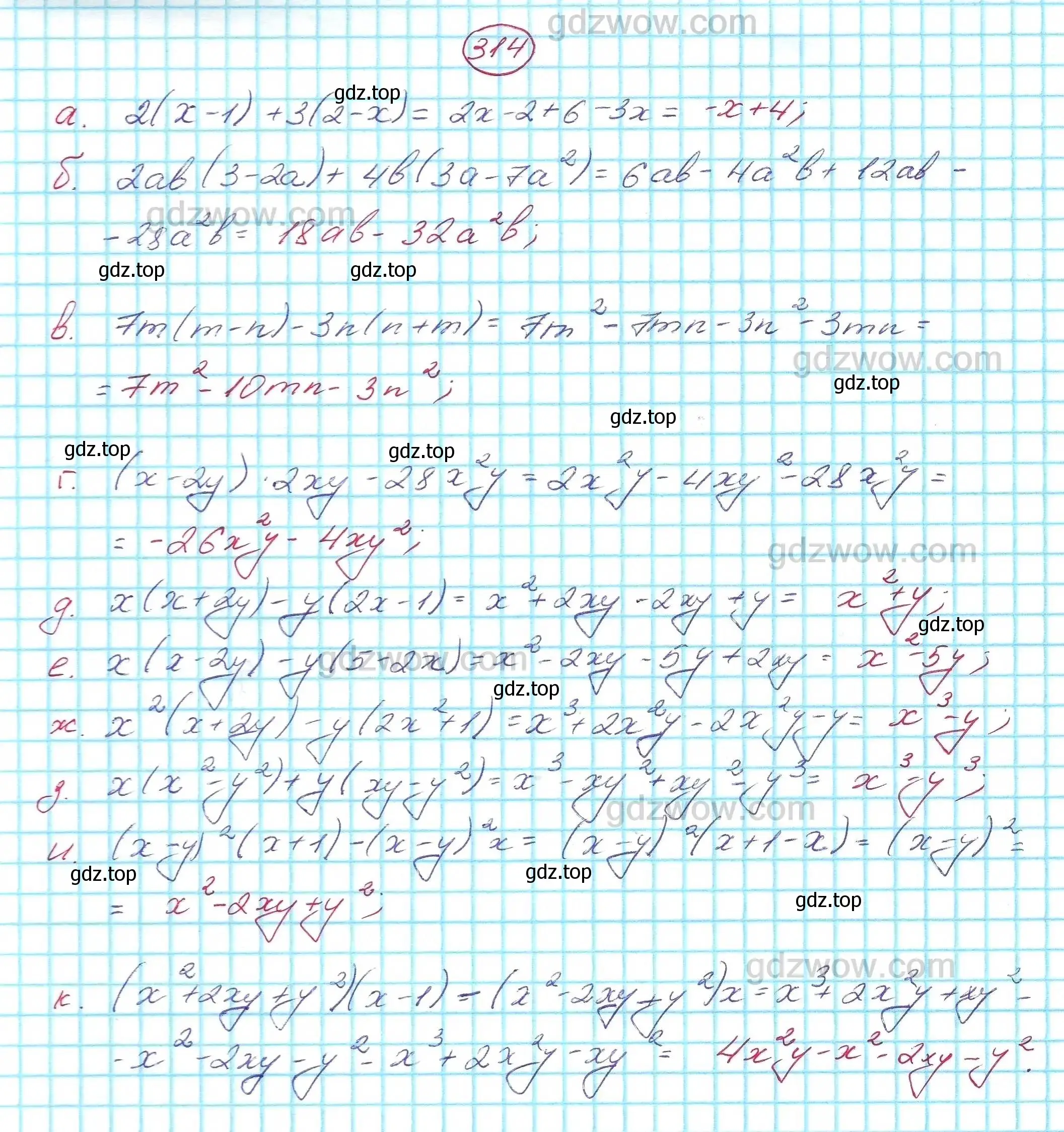 Решебник никольского 7 класс. Алгебра 7 класс Никольский 314. Алгебра 7 Никольский учебник. Алгебра седьмой класс номер 314.