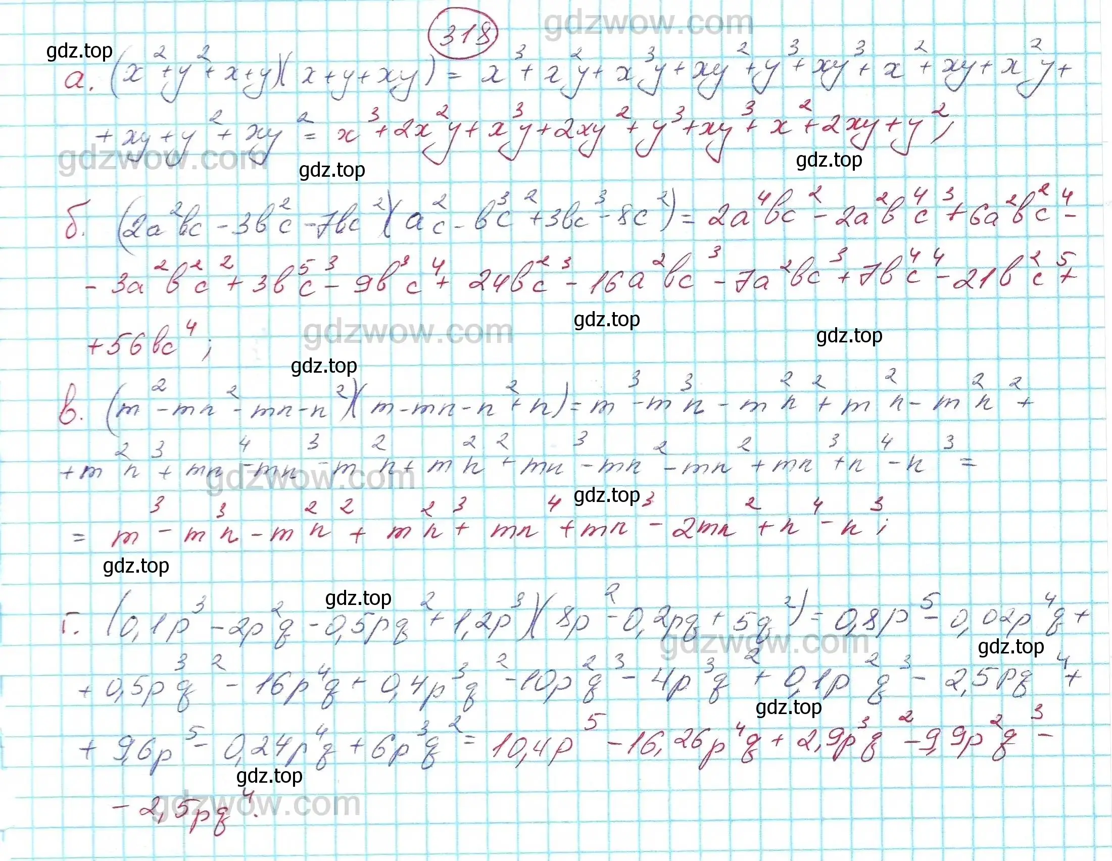 Решение 5. номер 318 (страница 94) гдз по алгебре 7 класс Никольский, Потапов, учебник