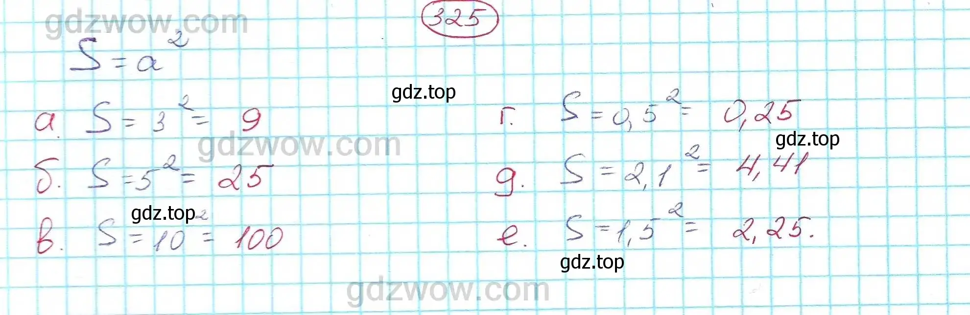 Решение 5. номер 325 (страница 96) гдз по алгебре 7 класс Никольский, Потапов, учебник