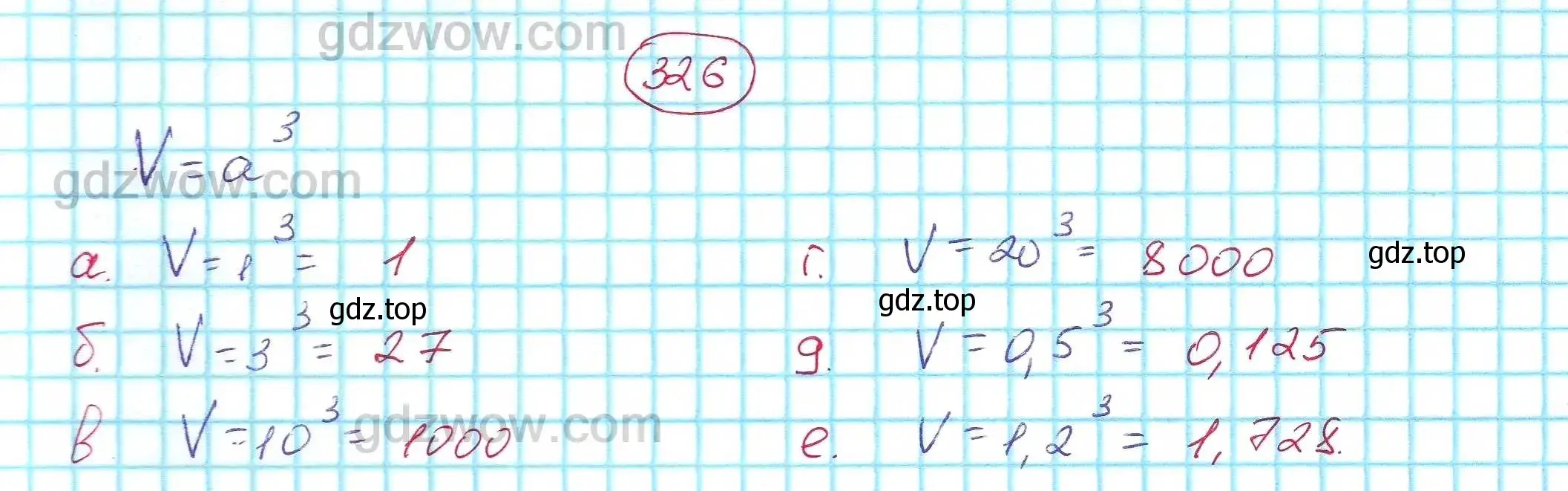 Решение 5. номер 326 (страница 96) гдз по алгебре 7 класс Никольский, Потапов, учебник
