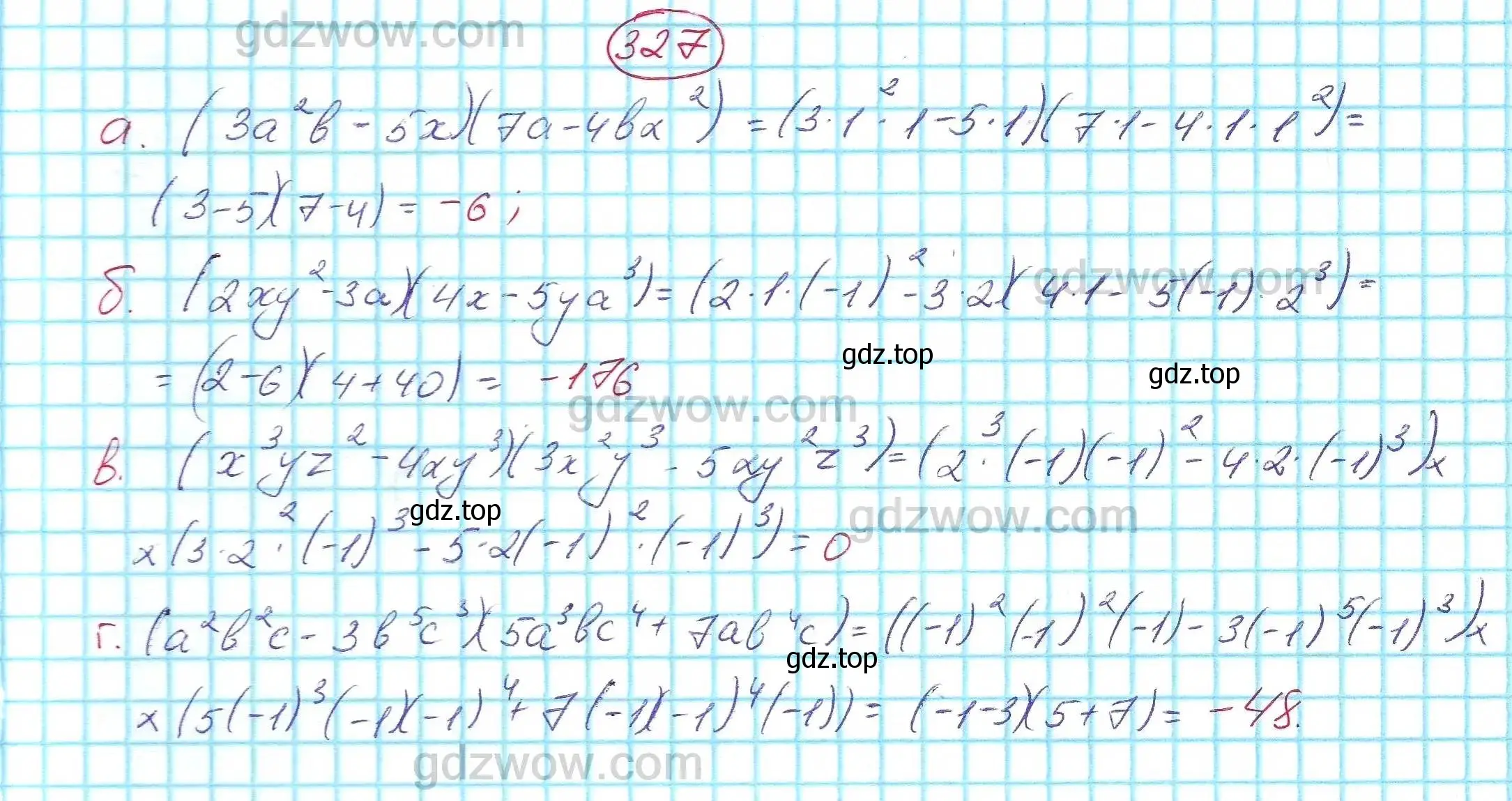 Решение 5. номер 327 (страница 96) гдз по алгебре 7 класс Никольский, Потапов, учебник