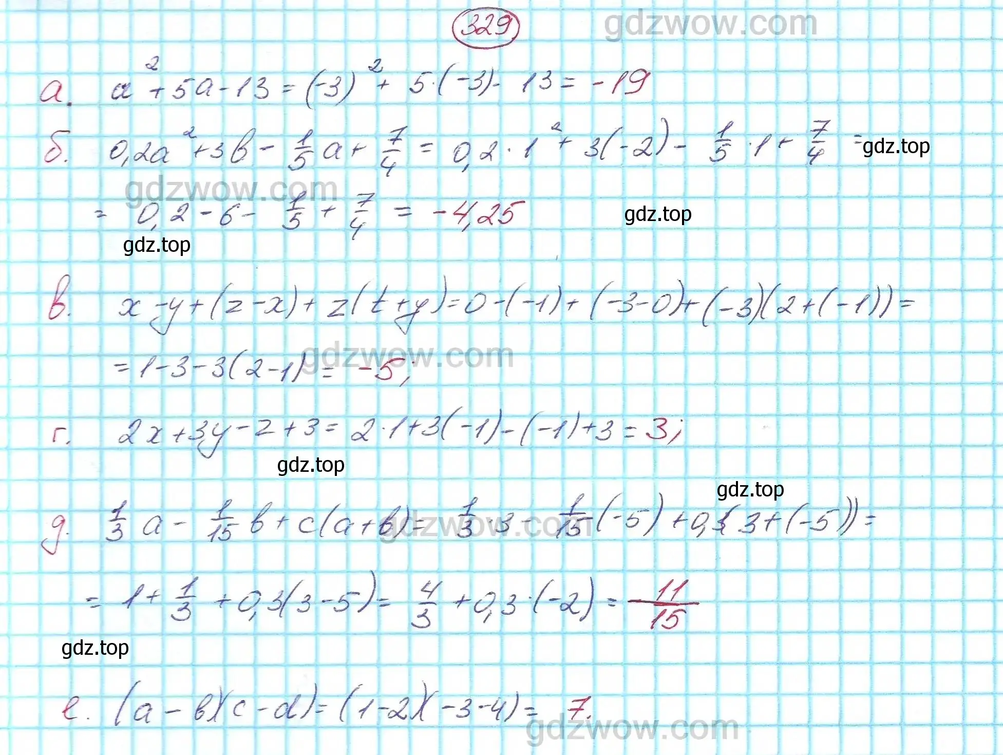 Решение 5. номер 329 (страница 96) гдз по алгебре 7 класс Никольский, Потапов, учебник
