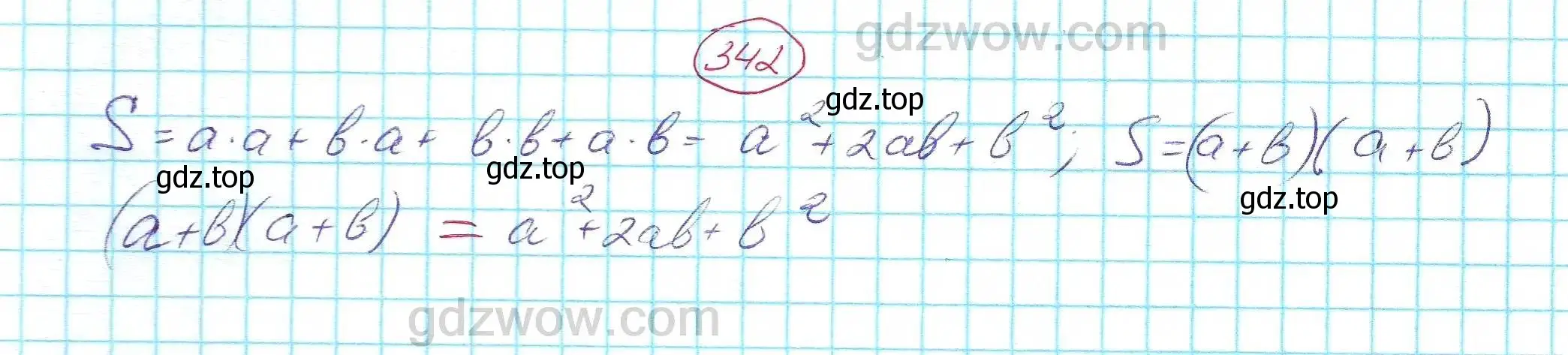 Решение 5. номер 342 (страница 101) гдз по алгебре 7 класс Никольский, Потапов, учебник