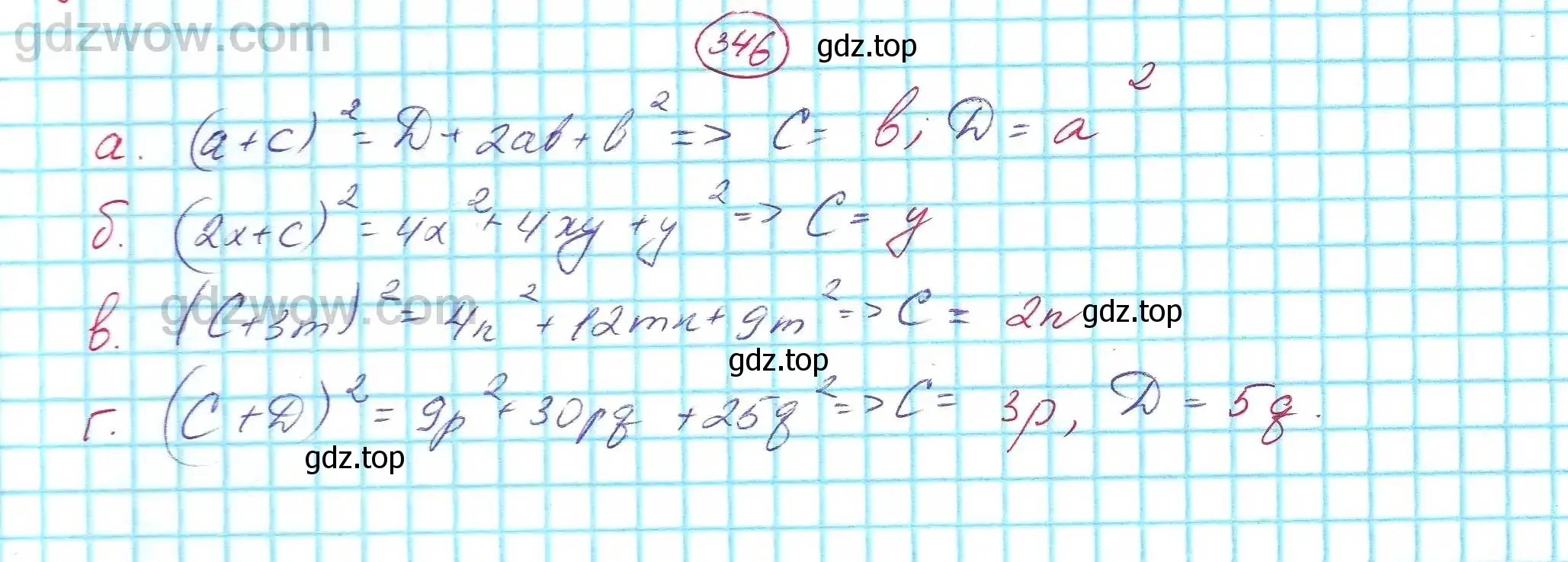 Решение 5. номер 346 (страница 101) гдз по алгебре 7 класс Никольский, Потапов, учебник