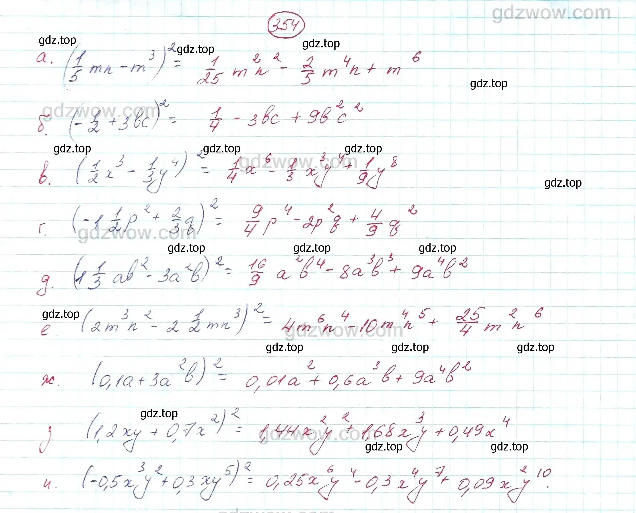 Решение 5. номер 354 (страница 103) гдз по алгебре 7 класс Никольский, Потапов, учебник