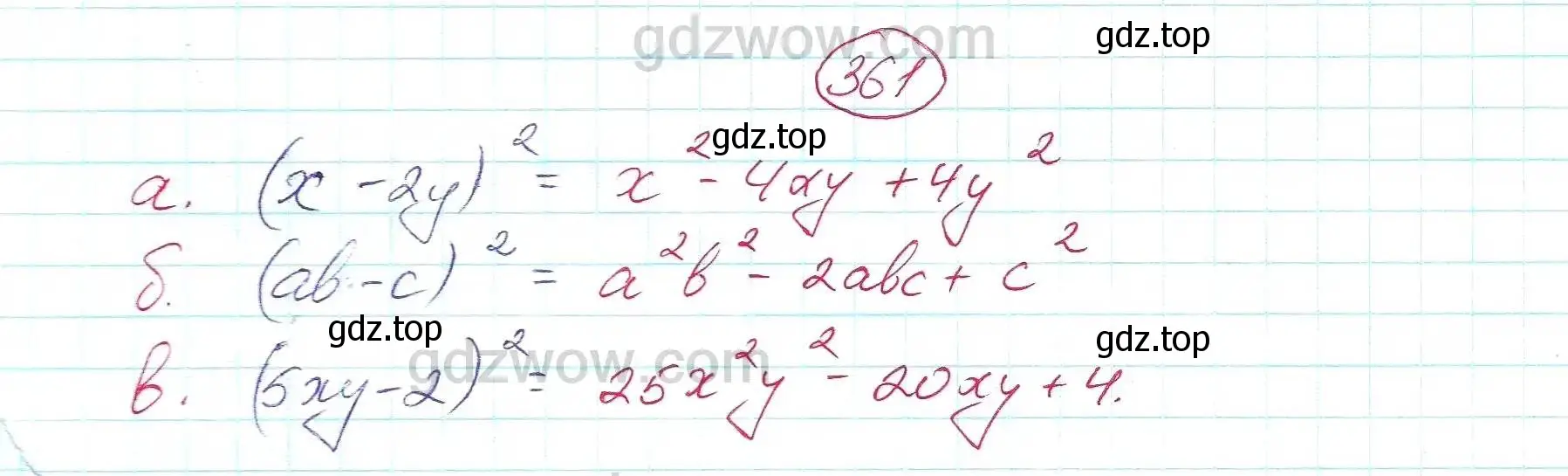 Решение 5. номер 361 (страница 104) гдз по алгебре 7 класс Никольский, Потапов, учебник