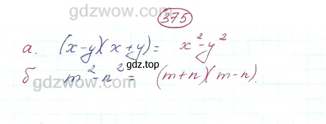 Решение 5. номер 375 (страница 107) гдз по алгебре 7 класс Никольский, Потапов, учебник