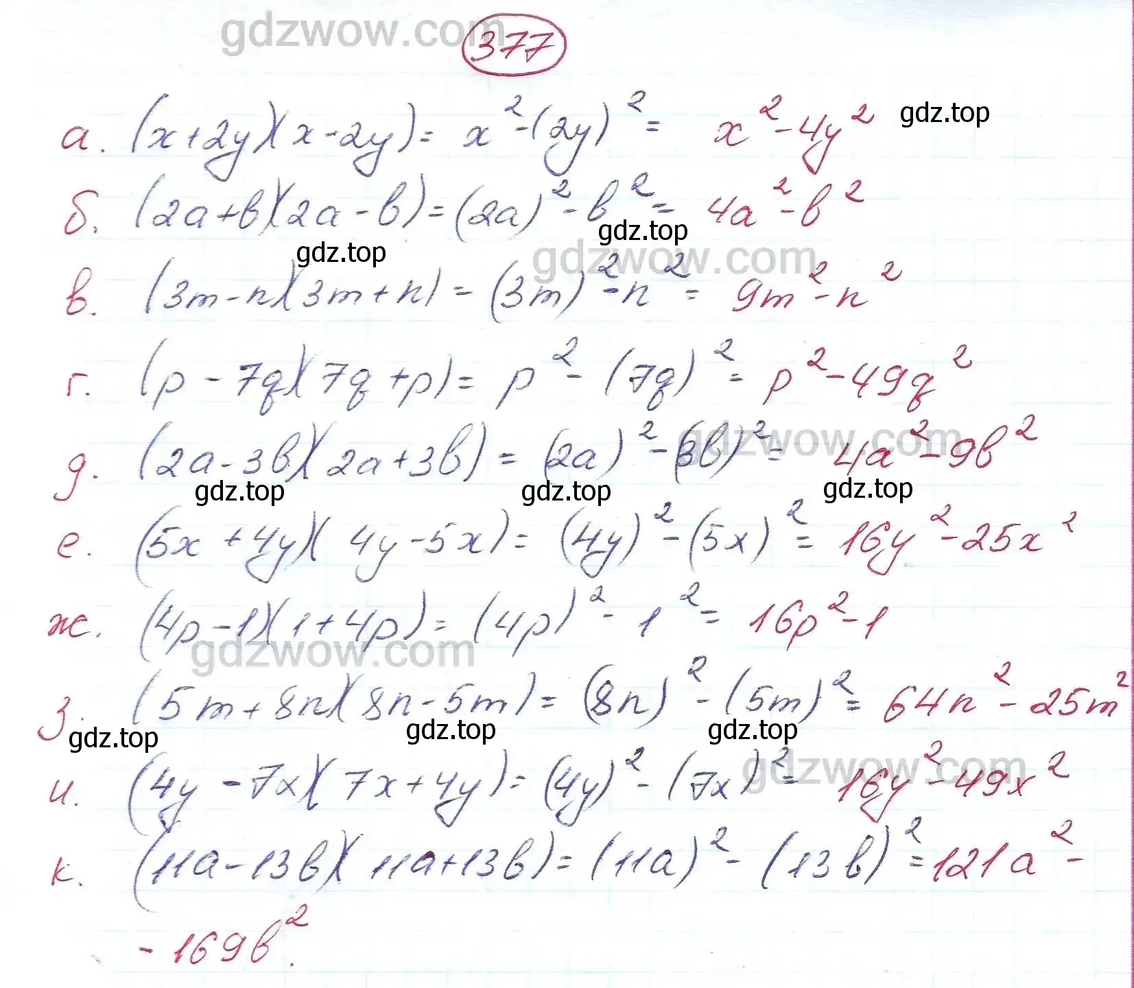 Решение 5. номер 377 (страница 108) гдз по алгебре 7 класс Никольский, Потапов, учебник