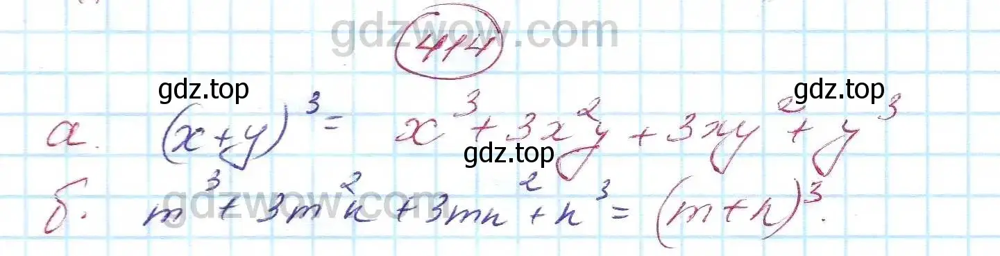 Решение 5. номер 414 (страница 113) гдз по алгебре 7 класс Никольский, Потапов, учебник