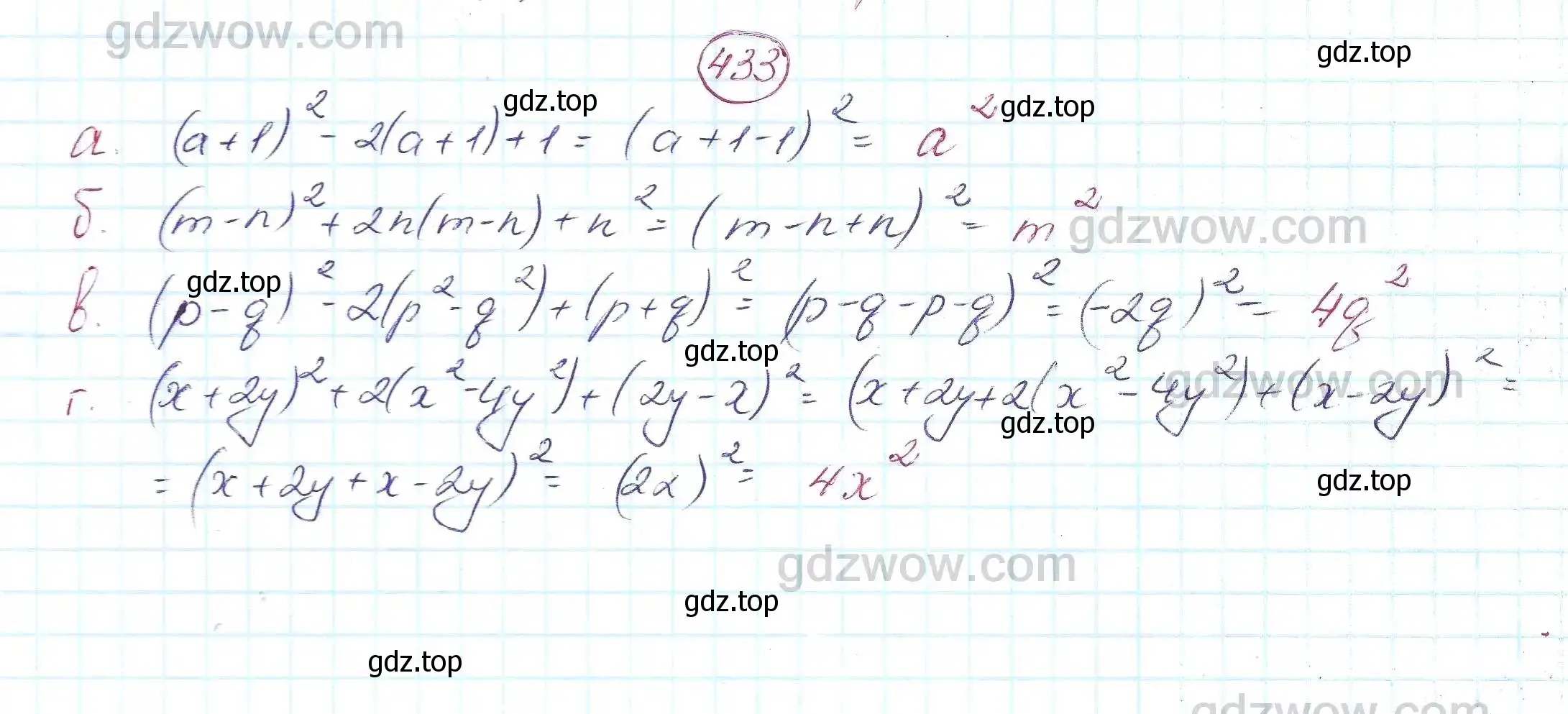 Решение 5. номер 433 (страница 116) гдз по алгебре 7 класс Никольский, Потапов, учебник