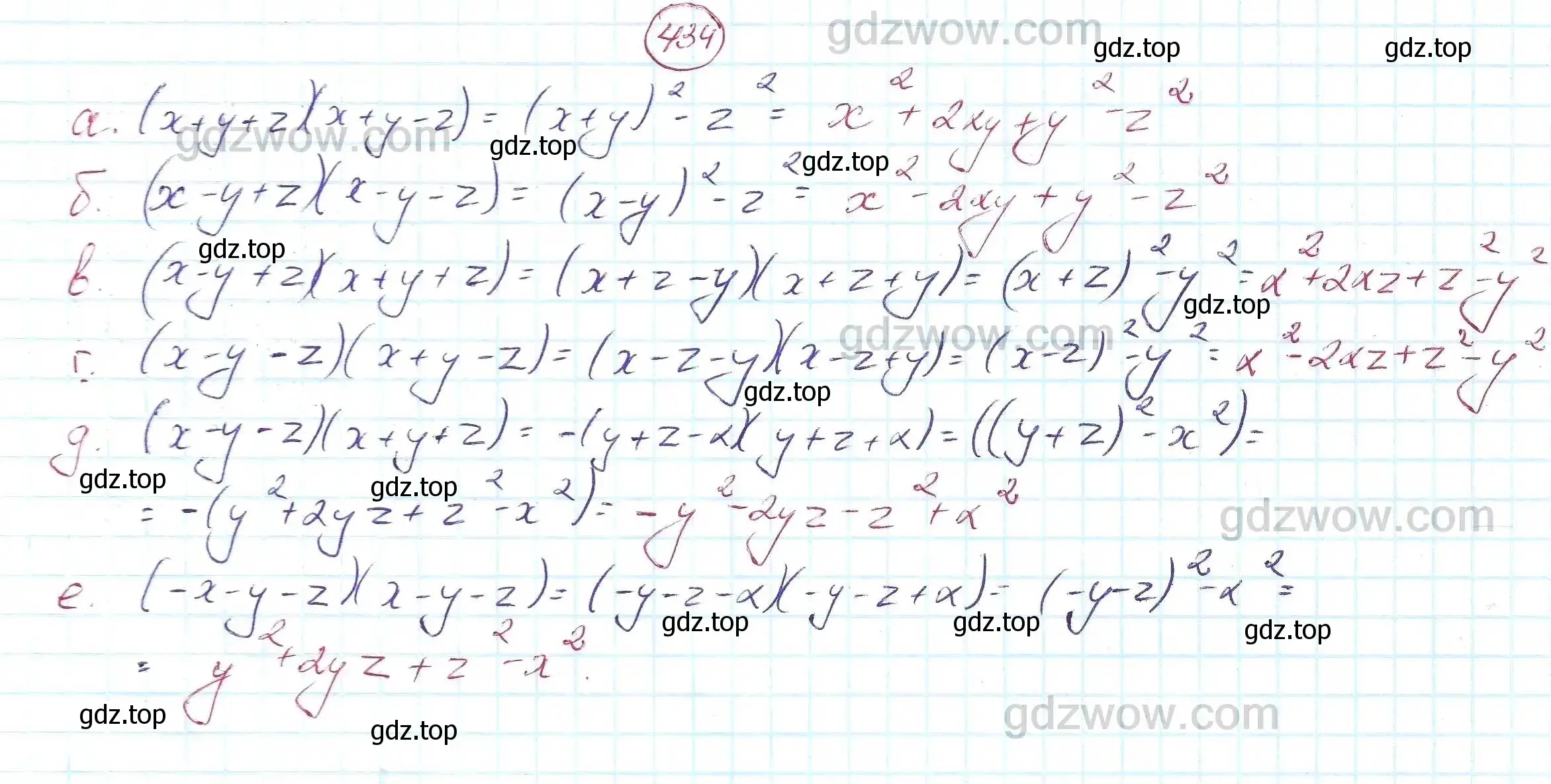 Решение 5. номер 434 (страница 116) гдз по алгебре 7 класс Никольский, Потапов, учебник