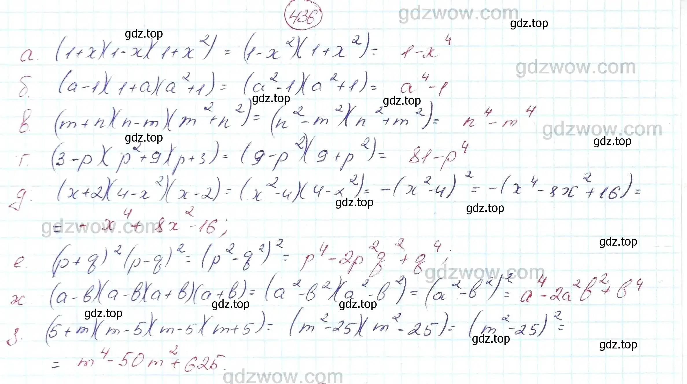Решение 5. номер 436 (страница 116) гдз по алгебре 7 класс Никольский, Потапов, учебник
