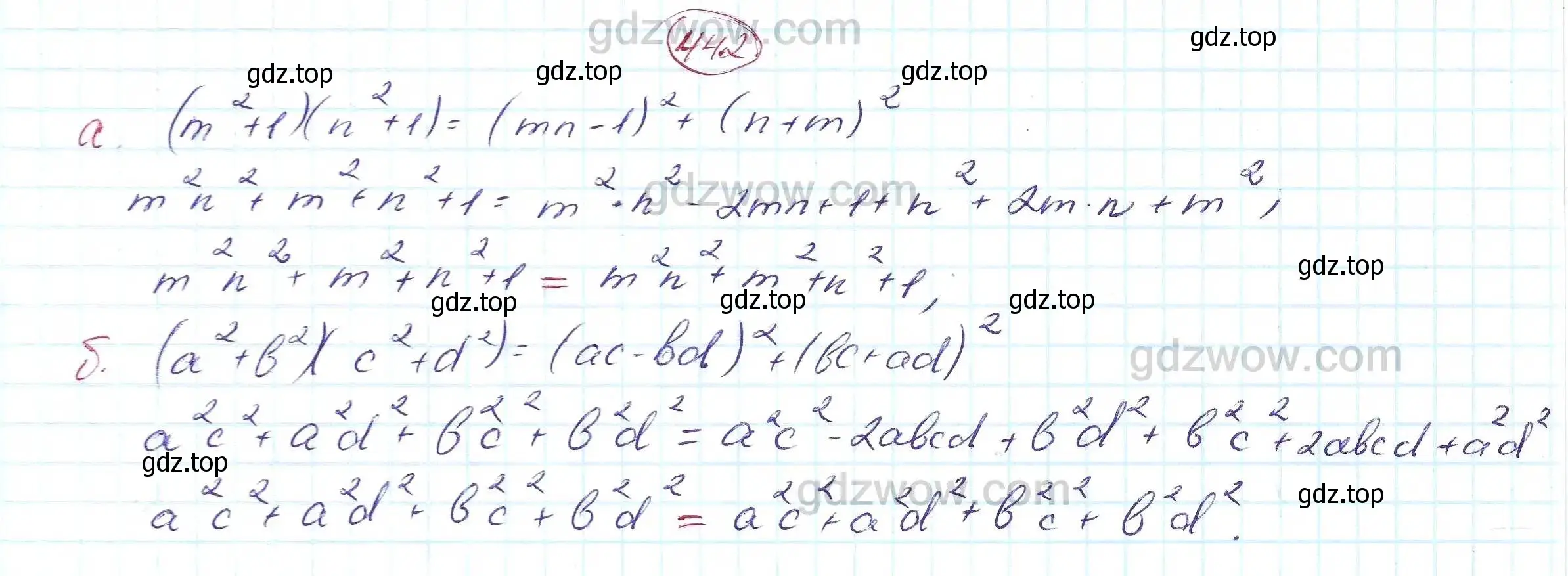 Решение 5. номер 442 (страница 117) гдз по алгебре 7 класс Никольский, Потапов, учебник