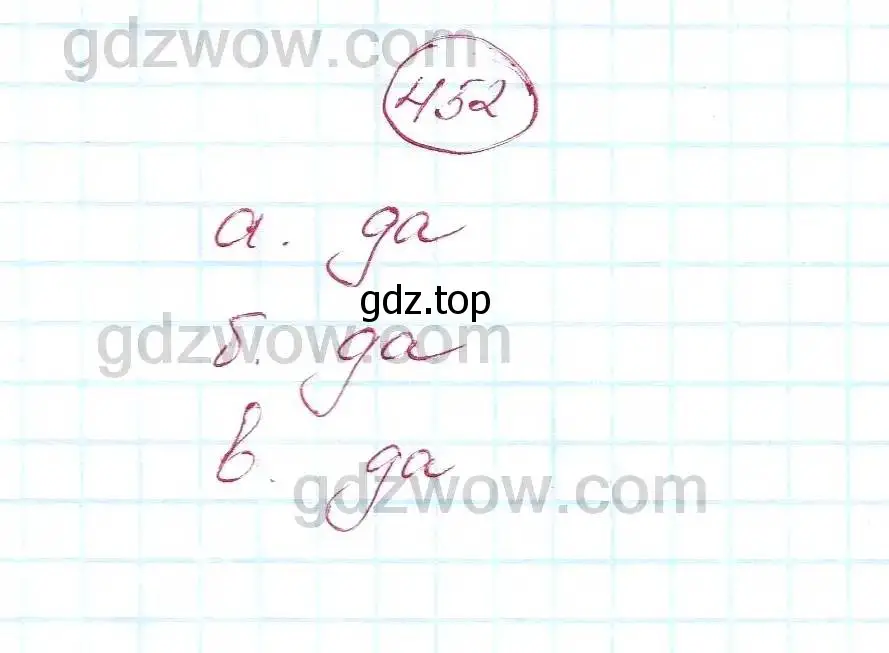 Решение 5. номер 452 (страница 121) гдз по алгебре 7 класс Никольский, Потапов, учебник