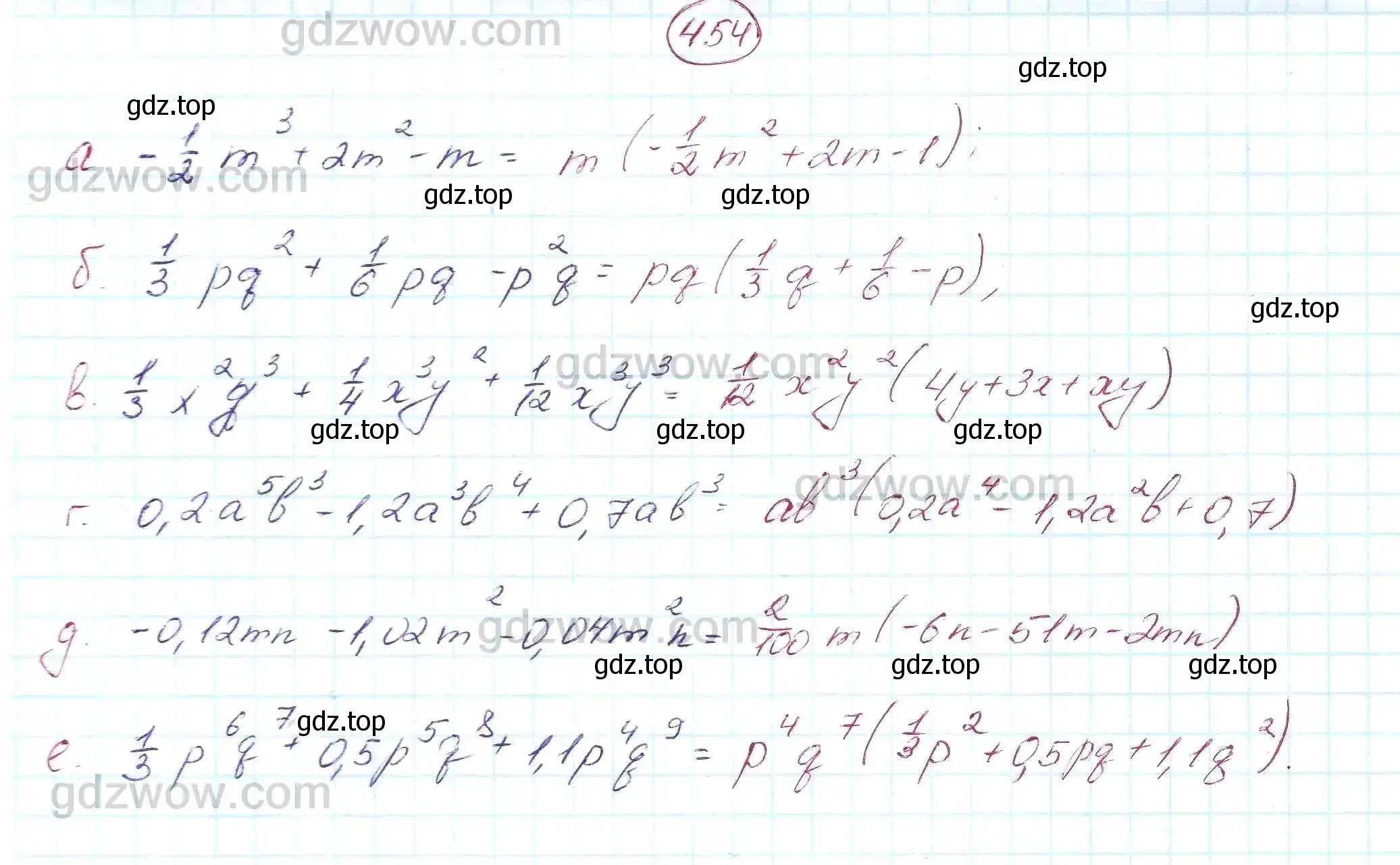 Решение 5. номер 454 (страница 121) гдз по алгебре 7 класс Никольский, Потапов, учебник