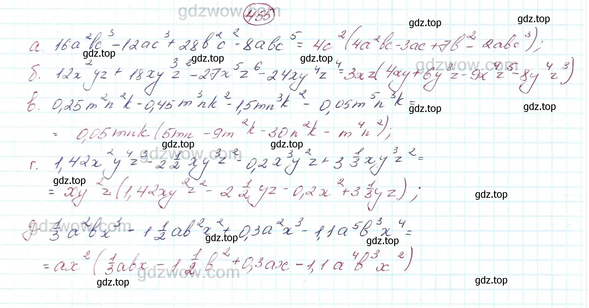 Решение 5. номер 455 (страница 121) гдз по алгебре 7 класс Никольский, Потапов, учебник