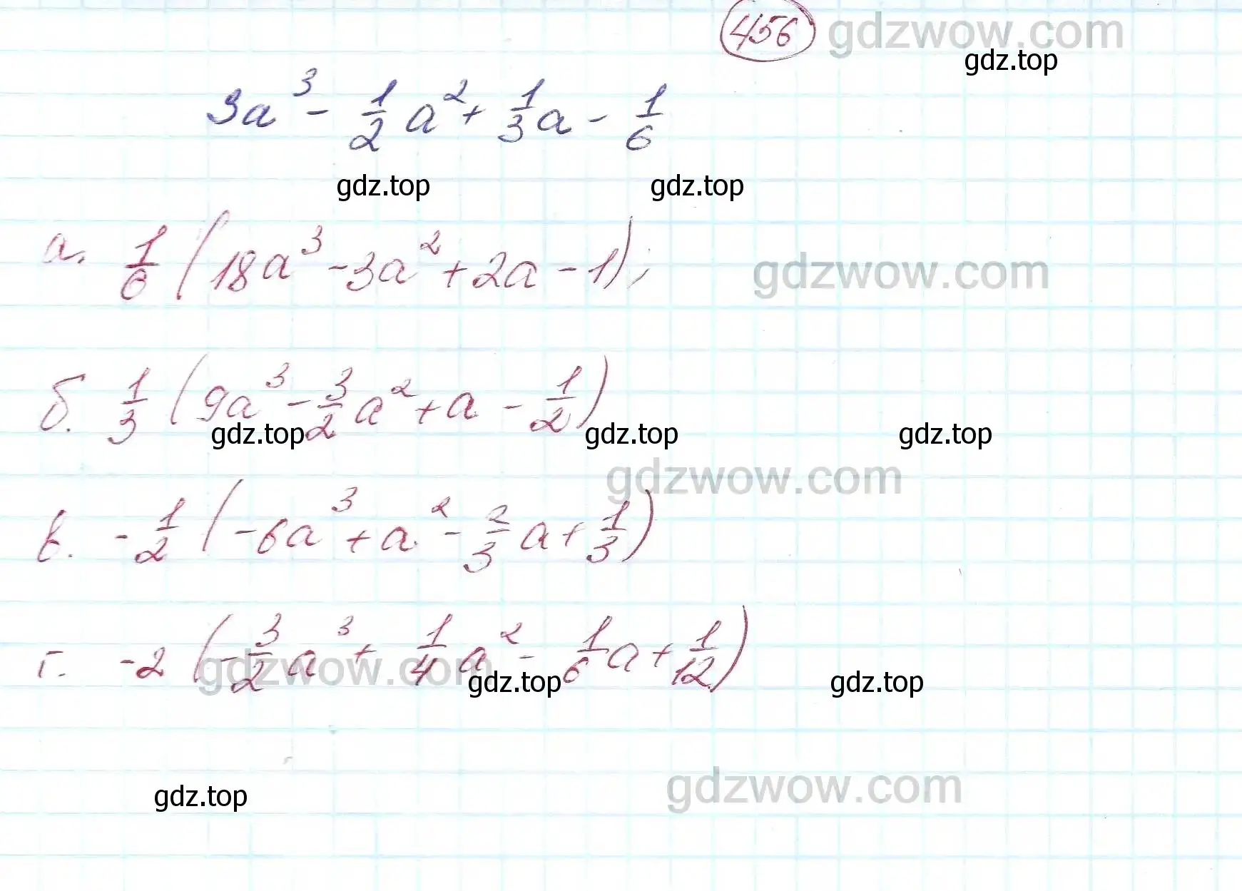 Решение 5. номер 456 (страница 121) гдз по алгебре 7 класс Никольский, Потапов, учебник