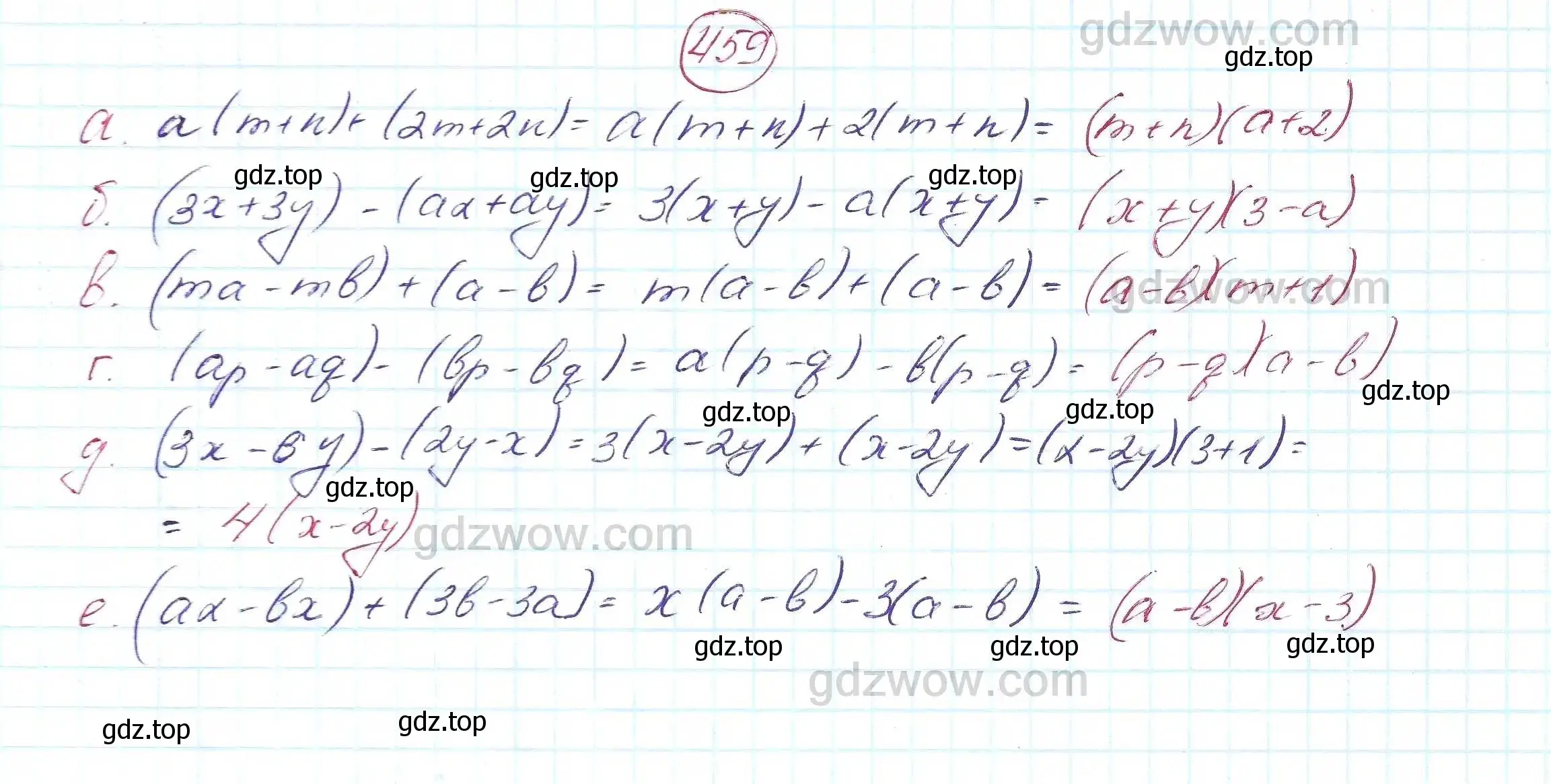 Решение 5. номер 459 (страница 122) гдз по алгебре 7 класс Никольский, Потапов, учебник