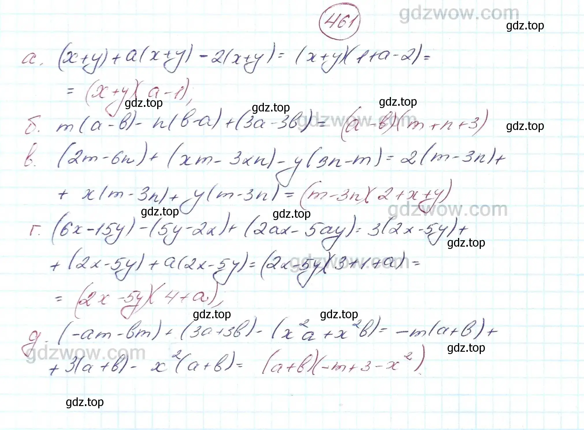 Решение 5. номер 461 (страница 122) гдз по алгебре 7 класс Никольский, Потапов, учебник
