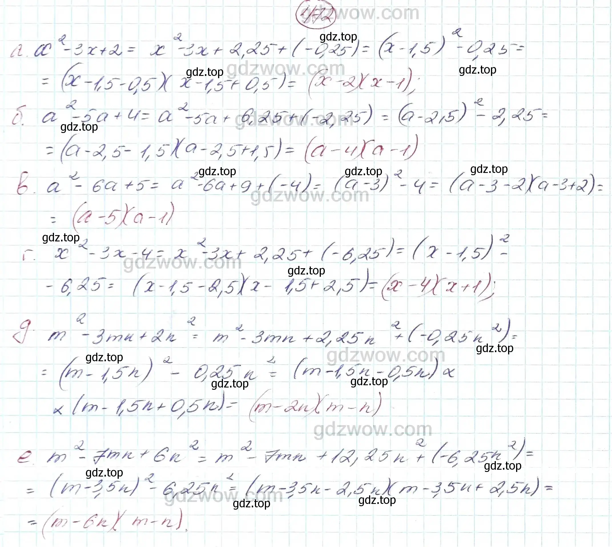 Решение 5. номер 472 (страница 123) гдз по алгебре 7 класс Никольский, Потапов, учебник