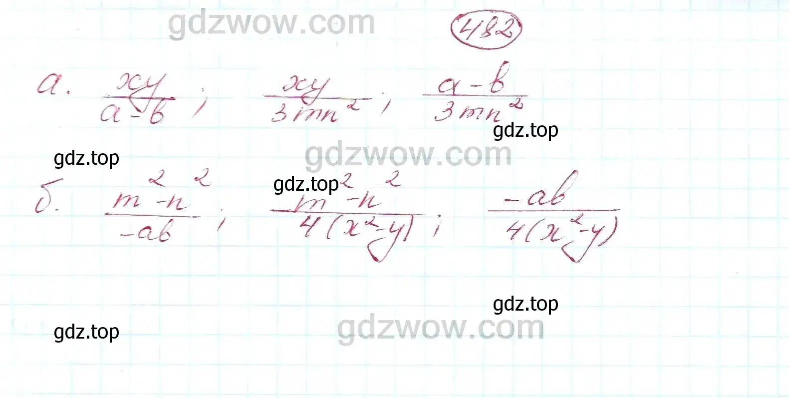 Решение 5. номер 482 (страница 126) гдз по алгебре 7 класс Никольский, Потапов, учебник