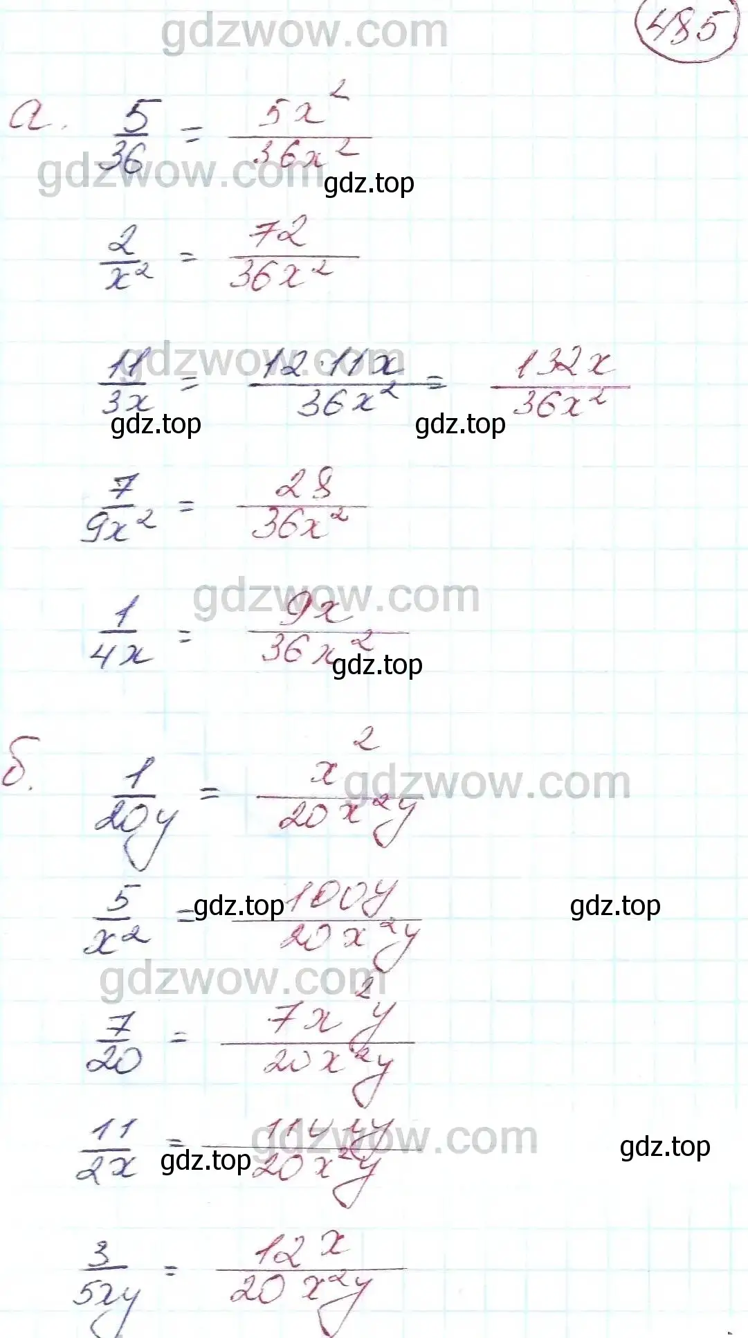 Решение 5. номер 485 (страница 127) гдз по алгебре 7 класс Никольский, Потапов, учебник