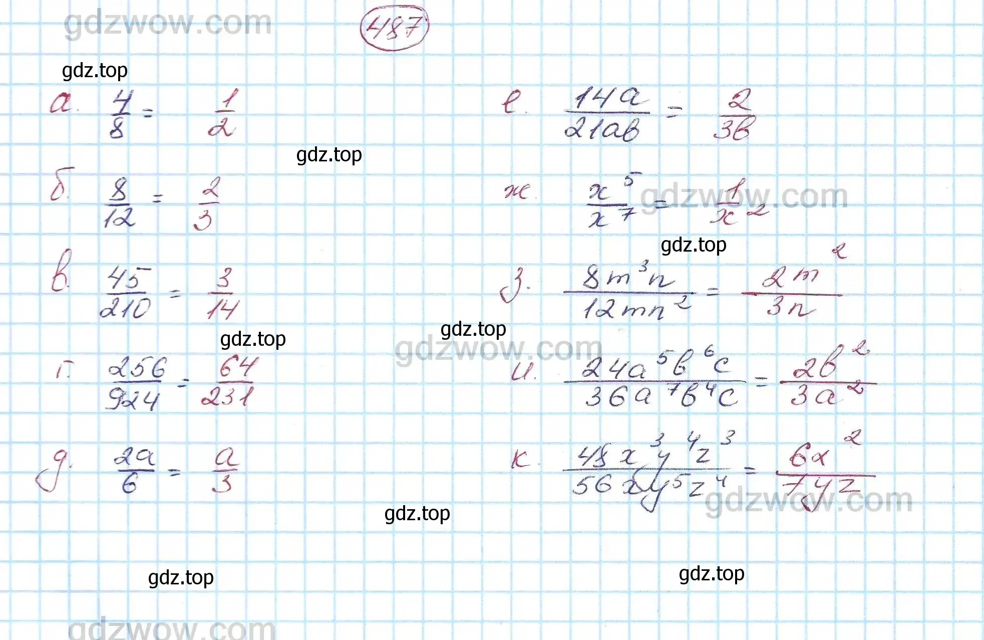 Решение 5. номер 487 (страница 127) гдз по алгебре 7 класс Никольский, Потапов, учебник
