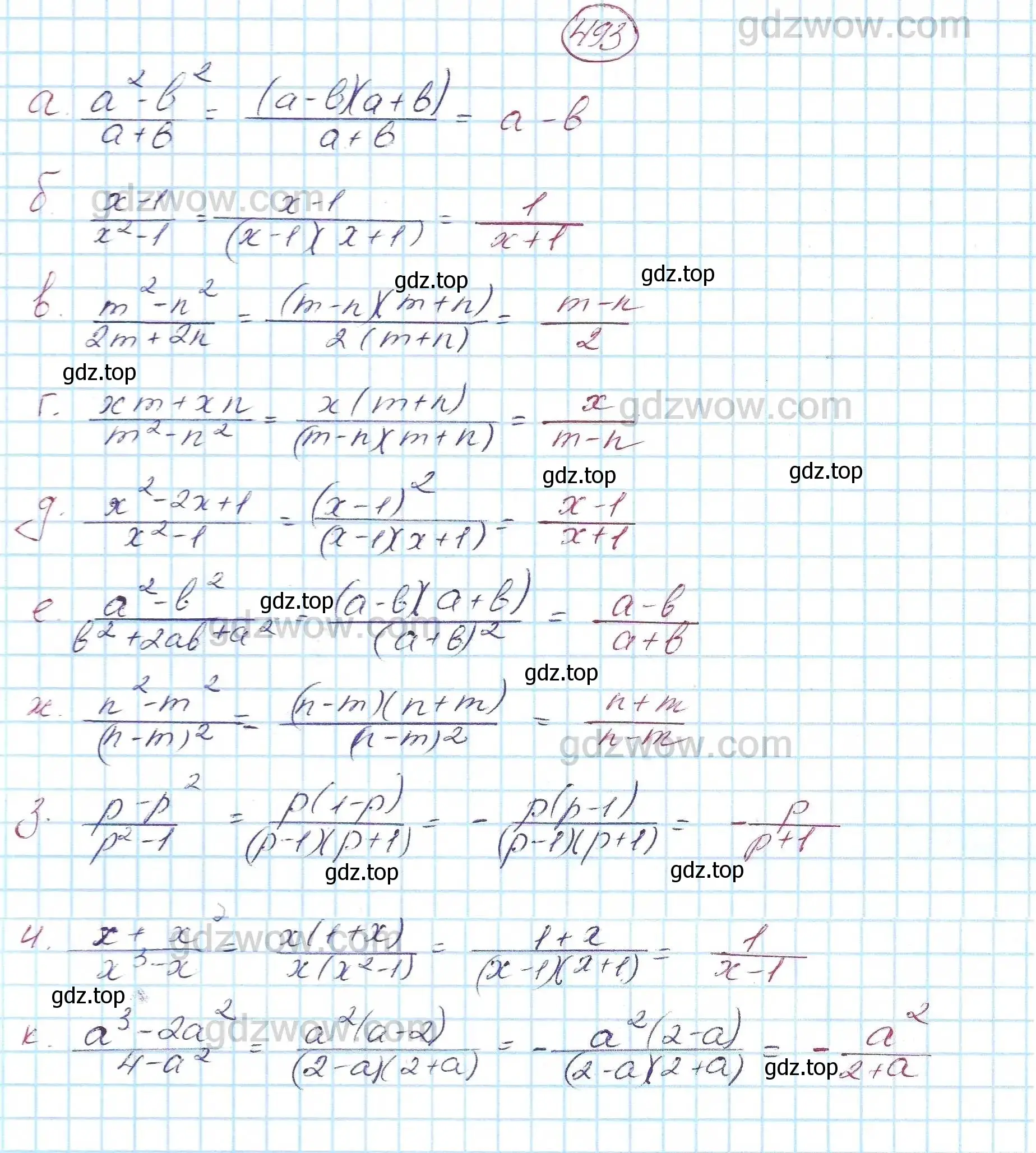 Решение 5. номер 493 (страница 128) гдз по алгебре 7 класс Никольский, Потапов, учебник