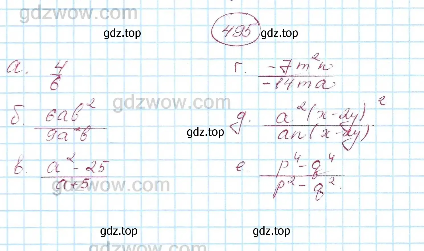 Решение 5. номер 495 (страница 128) гдз по алгебре 7 класс Никольский, Потапов, учебник